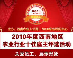 2010ϵ؅^rIʮѹux